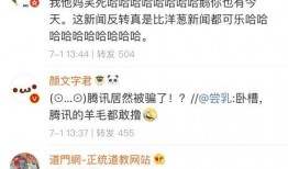 娱乐吃瓜酱自嘲,瓜田里的“瓜王”自曝笑料